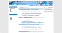 Desktop Screenshot of plus.simeta.ru