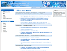 Tablet Screenshot of plus.simeta.ru