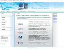 Tablet Screenshot of comp.simeta.ru